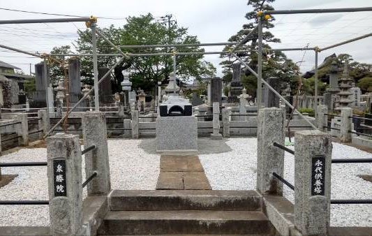 永代供養墓「永縁の地」